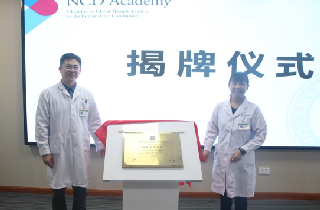 燕達(dá)醫(yī)院獲美國心臟病學(xué)會“慢性非傳染性疾病醫(yī)學(xué)中心”授牌