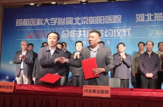 燕達?朝陽合作九周年｜凝心聚力匯共識 踔厲奮發(fā)譜新篇