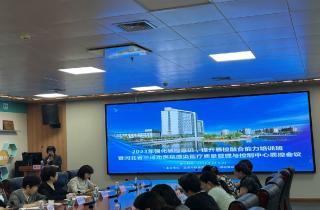 2023感控培訓(xùn)班及院感質(zhì)控中心質(zhì)控會議在燕達(dá)醫(yī)院圓滿舉行