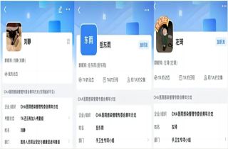 強練精兵 砥礪深耕｜燕達(dá)醫(yī)院感控部人才隊伍培養(yǎng)再結(jié)碩果