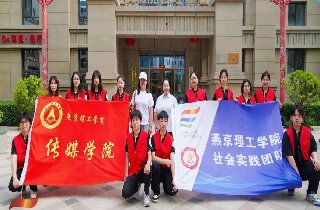 巧手繪漆扇，溫情伴夕陽(yáng)——燕達(dá)養(yǎng)護(hù)中心攜手燕京理工學(xué)院共譜代際溫情樂(lè)章