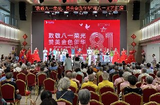 致敬八一榮光，贊美金色年華——燕達(dá)養(yǎng)護(hù)中心隆重舉辦“迎八一”文藝匯演